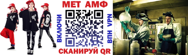MEGA зеркало  Надым  АМФ 97% 