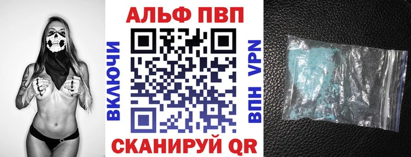 APVP Соль  Надым 