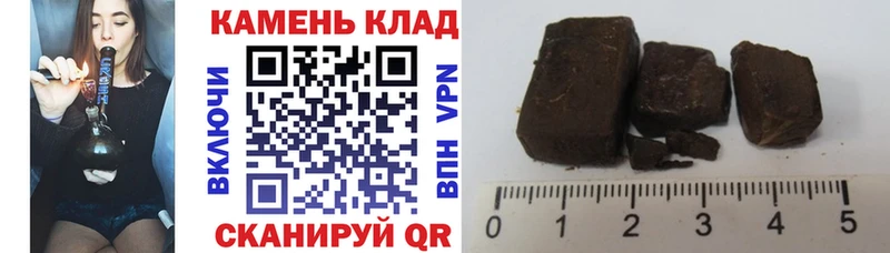 ГАШИШ Ice-O-Lator  кракен рабочий сайт  дарк нет официальный сайт  Надым 