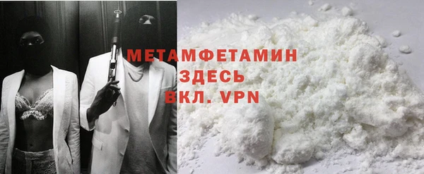 молекула духа Балахна