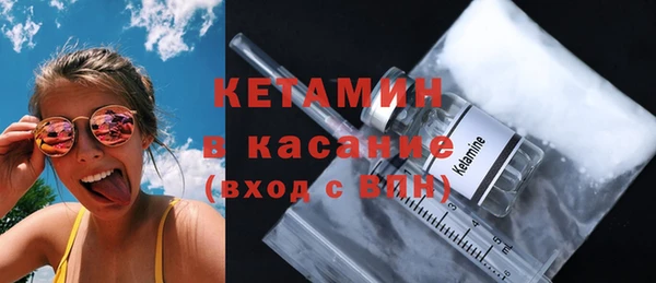 дживик Белокуриха