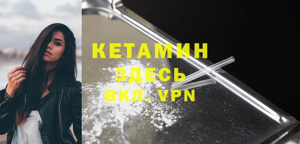 трава Баксан