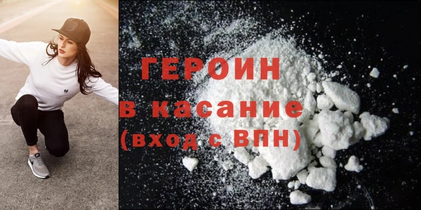 молекула духа Балахна