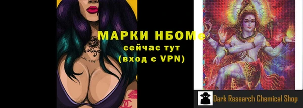 трава Баксан