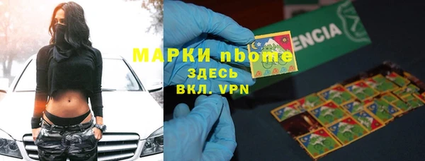 трава Баксан