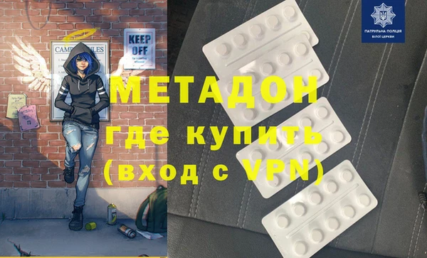 молекула духа Балахна
