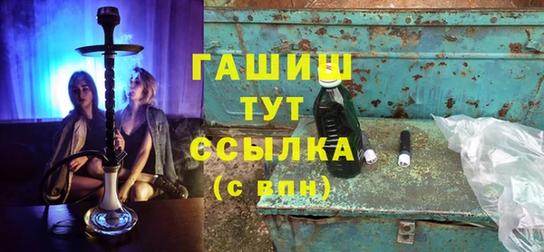 трава Баксан