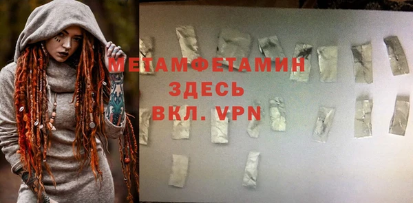 молекула духа Балахна