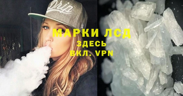молекула духа Балахна