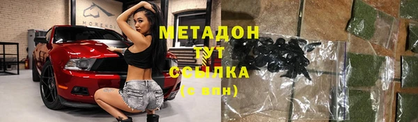 дживик Белокуриха
