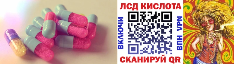 ЛСД экстази кислота Надым