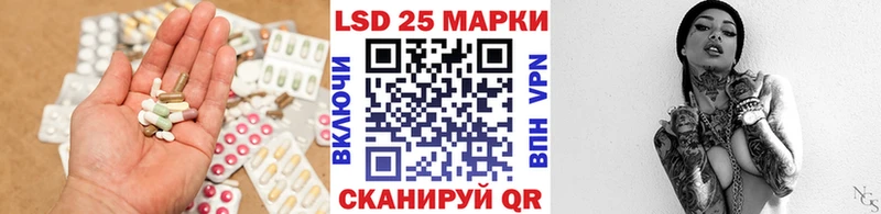 что такое наркотик  Надым  LSD-25 экстази кислота 