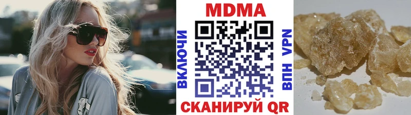 мориарти официальный сайт  Надым  МДМА молли 