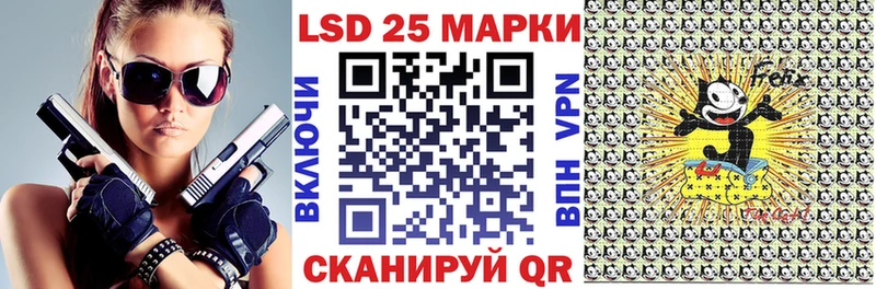 Марки N-bome 1,5мг  закладки  Надым 