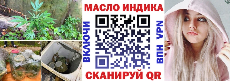 ТГК THC oil где продают ОМГ ОМГ ссылки Надым